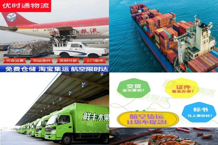 天河到北京航空货运公司-天河到北京物流专线